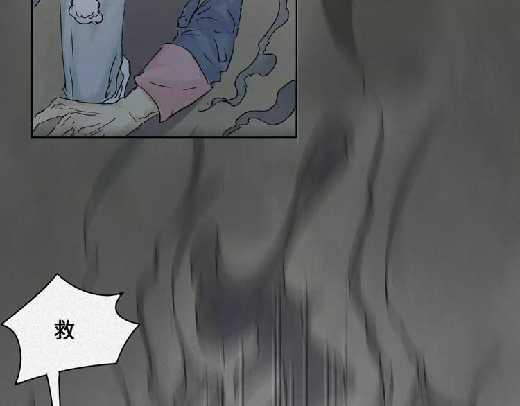 第18话-猫妖篇：凶宅异闻(1/2)-第25话