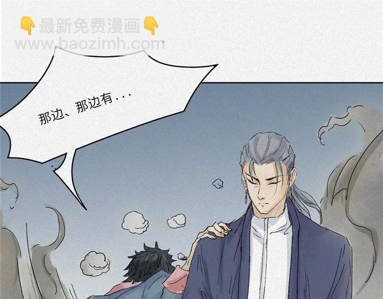 第18话-猫妖篇：凶宅异闻(1/2)-第25话