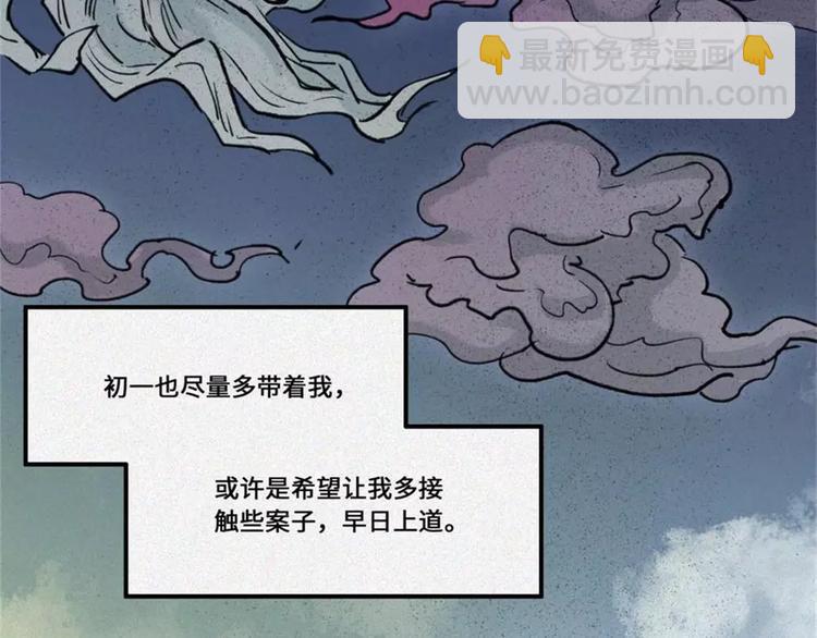 第18话-猫妖篇：凶宅异闻(1/2)-第25话