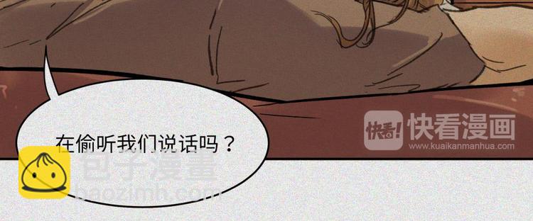 第20话-猫妖篇：怪事由来(1/2)-第27话