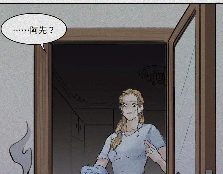 第20话-猫妖篇：怪事由来(1/2)-第27话