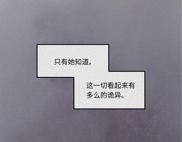 第20话-猫妖篇：怪事由来(1/2)-第27话