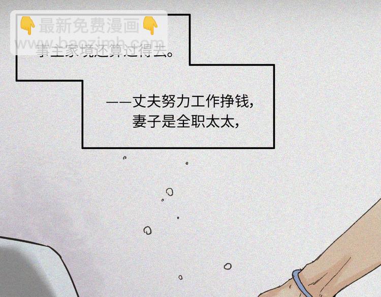 第20话-猫妖篇：怪事由来(1/2)-第27话