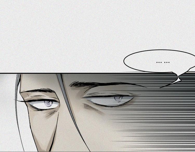 第22话-猫妖篇：阽危之域(1/2)-第29话