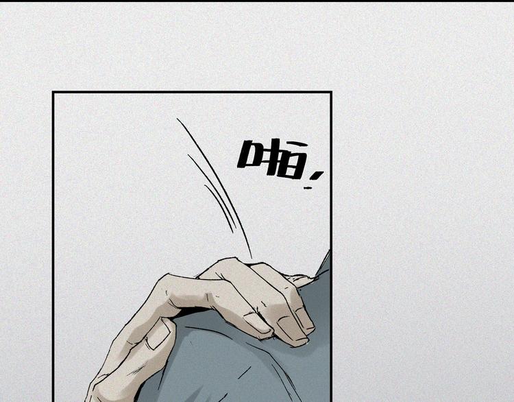 第22话-猫妖篇：阽危之域(1/2)-第29话