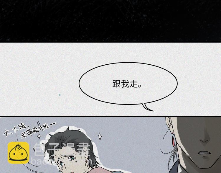 第22话-猫妖篇：阽危之域(1/2)-第29话