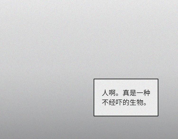 第22话-猫妖篇：阽危之域(1/2)-第29话