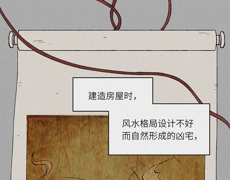 第22话-猫妖篇：阽危之域(1/2)-第29话