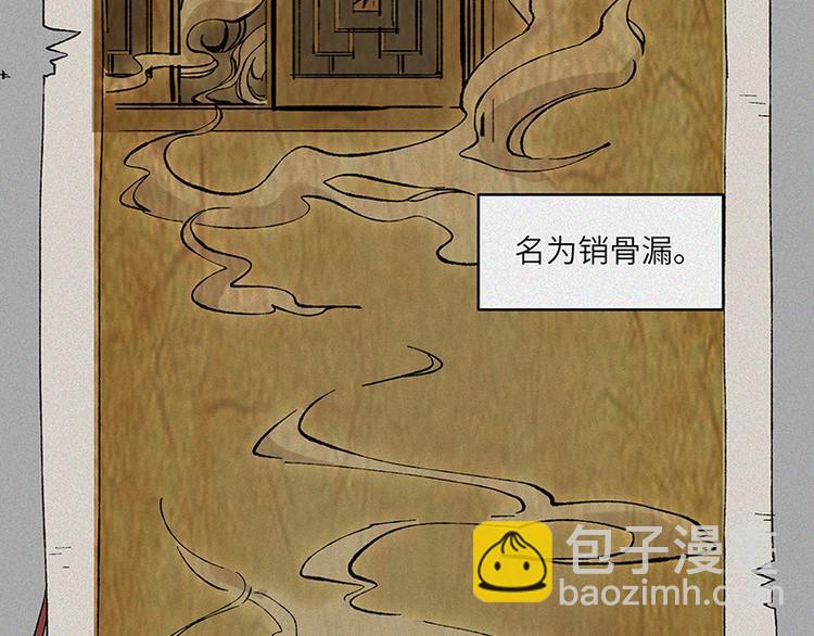 第22话-猫妖篇：阽危之域(1/2)-第29话