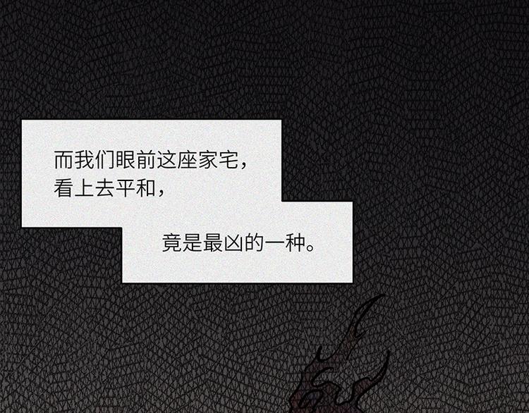 第22话-猫妖篇：阽危之域(1/2)-第29话