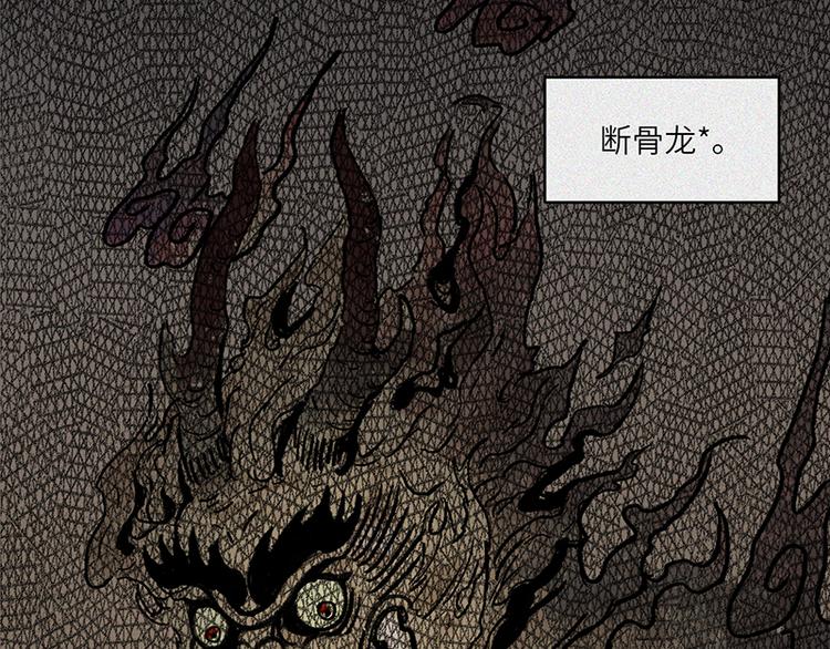 第22话-猫妖篇：阽危之域(1/2)-第29话