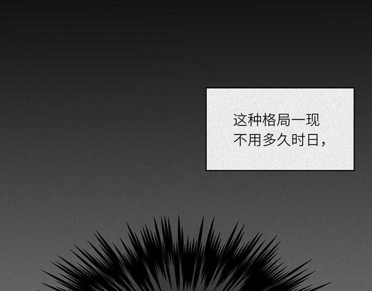 第22话-猫妖篇：阽危之域(1/2)-第29话