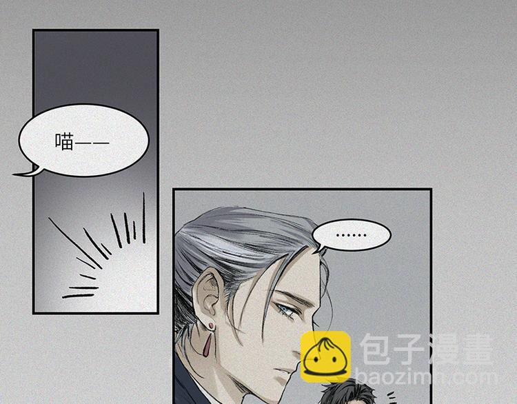 第22话-猫妖篇：阽危之域(1/2)-第29话