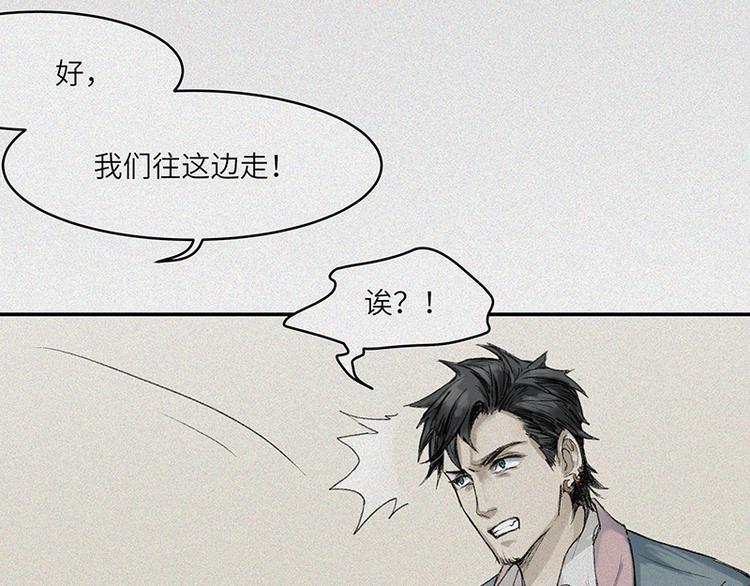 第22话-猫妖篇：阽危之域(1/2)-第29话