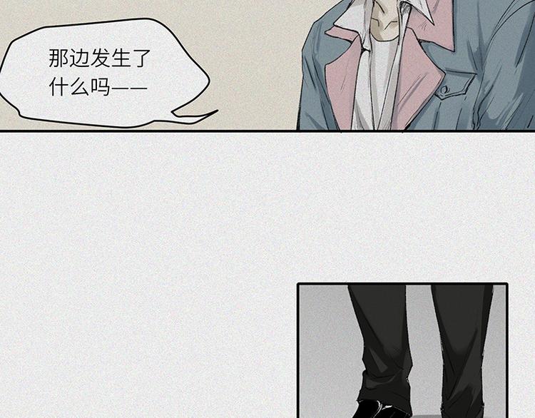 第22话-猫妖篇：阽危之域(1/2)-第29话