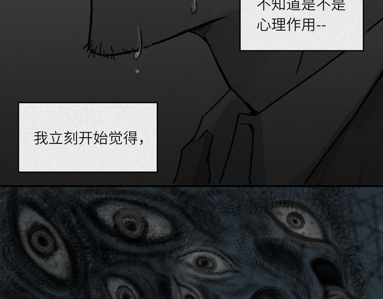 第22话-猫妖篇：阽危之域(1/2)-第29话