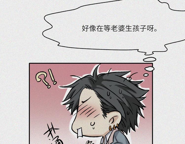 第24话-猫妖篇：命数之劫(1/2)-第31话