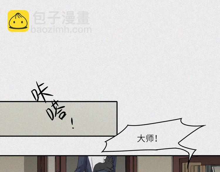 第24话-猫妖篇：命数之劫(1/2)-第31话