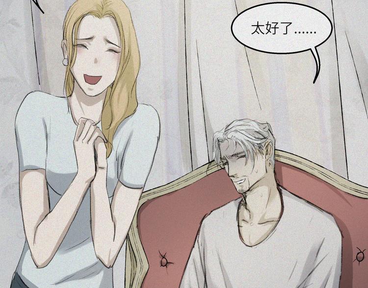 第24话-猫妖篇：命数之劫(1/2)-第31话