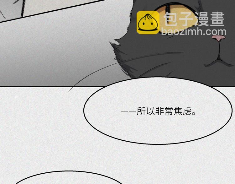 第24话-猫妖篇：命数之劫(1/2)-第31话