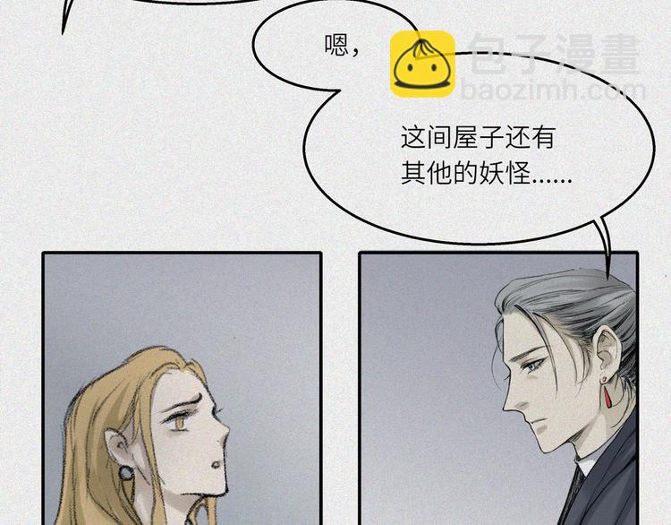 第24话-猫妖篇：命数之劫(1/2)-第31话