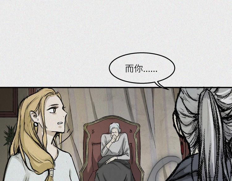 第24话-猫妖篇：命数之劫(1/2)-第31话