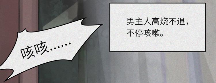 第24话-猫妖篇：命数之劫(1/2)-第31话