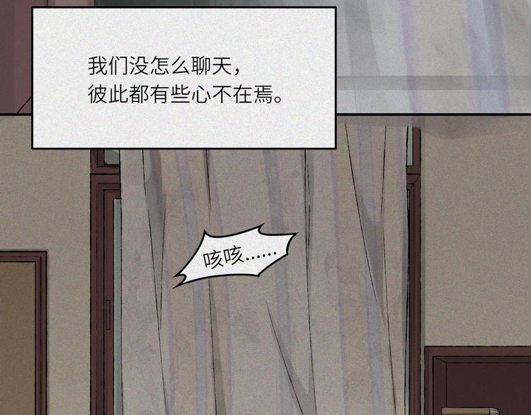 第24话-猫妖篇：命数之劫(1/2)-第31话