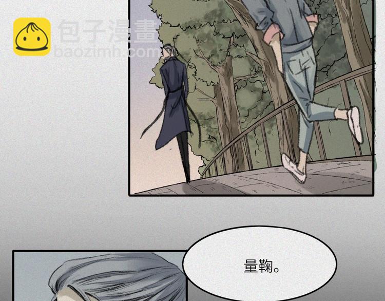 第26话-猫妖篇：新的开始(1/2)-第33话