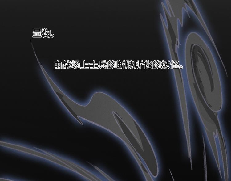 第26话-猫妖篇：新的开始(1/2)-第33话