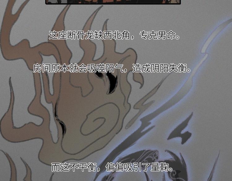 第26话-猫妖篇：新的开始(1/2)-第33话