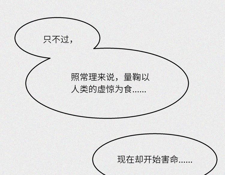 第26话-猫妖篇：新的开始(1/2)-第33话