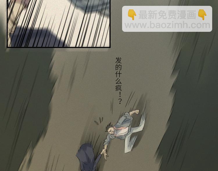 第26话-猫妖篇：新的开始(1/2)-第33话