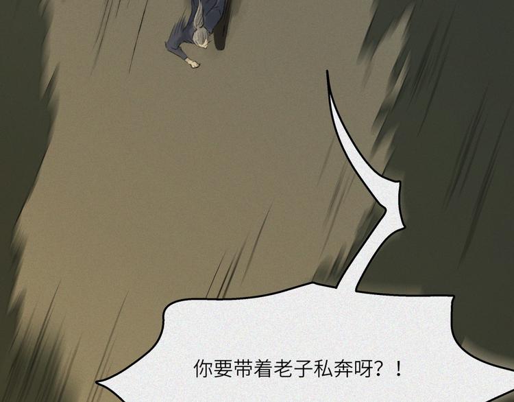 第26话-猫妖篇：新的开始(1/2)-第33话