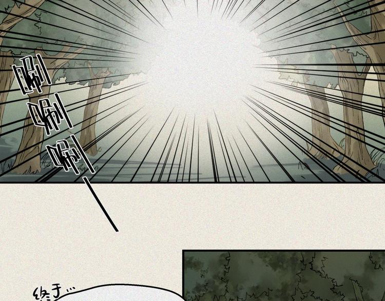 第26话-猫妖篇：新的开始(1/2)-第33话