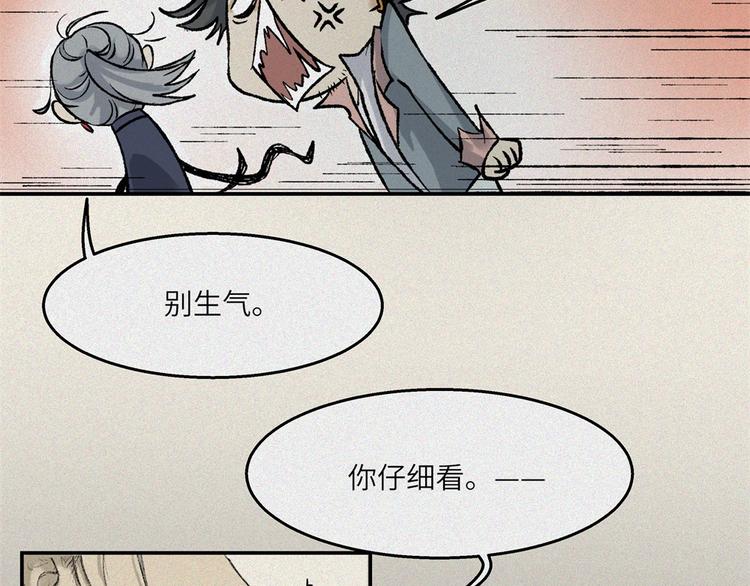 第26话-猫妖篇：新的开始(1/2)-第33话