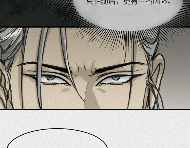 第26话-猫妖篇：新的开始(1/2)-第33话