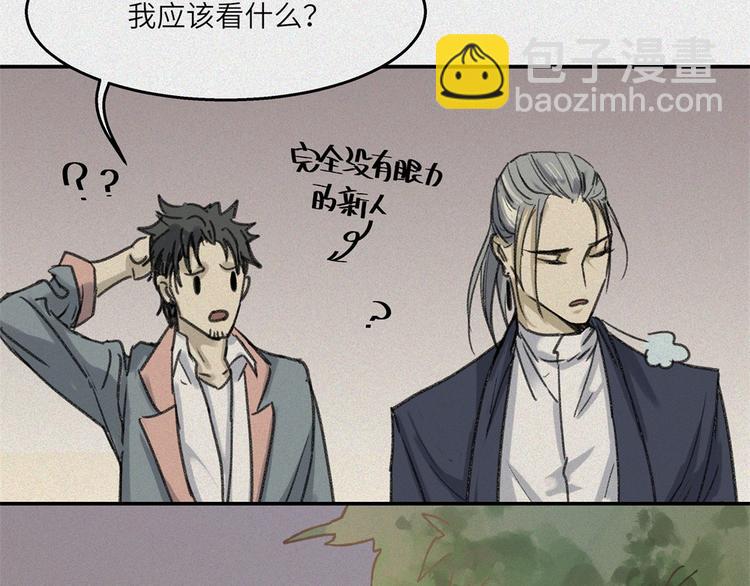 第26话-猫妖篇：新的开始(1/2)-第33话