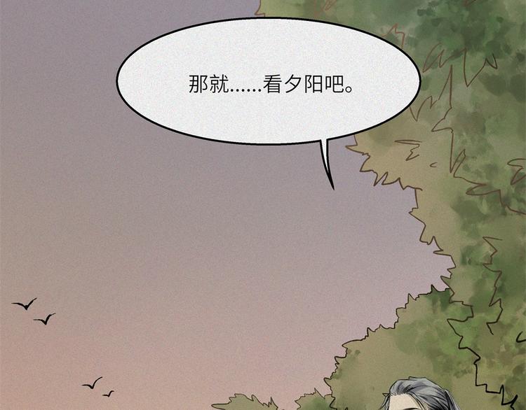 第26话-猫妖篇：新的开始(1/2)-第33话