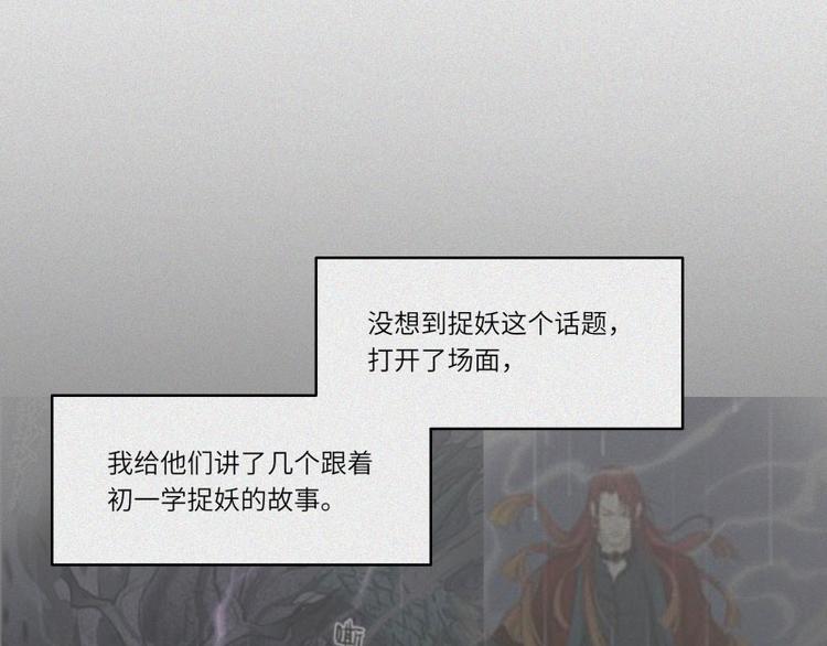 第28话-红魔篇：离奇蛇穴(1/2)-第35话