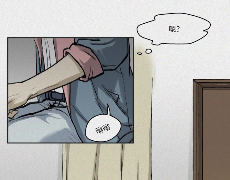 第28话-红魔篇：离奇蛇穴(1/2)-第35话