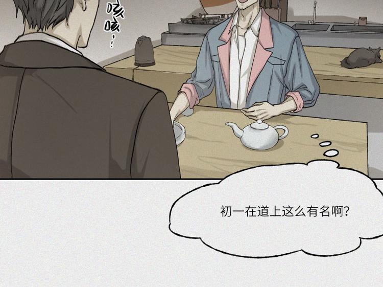 第28话-红魔篇：离奇蛇穴(1/2)-第35话