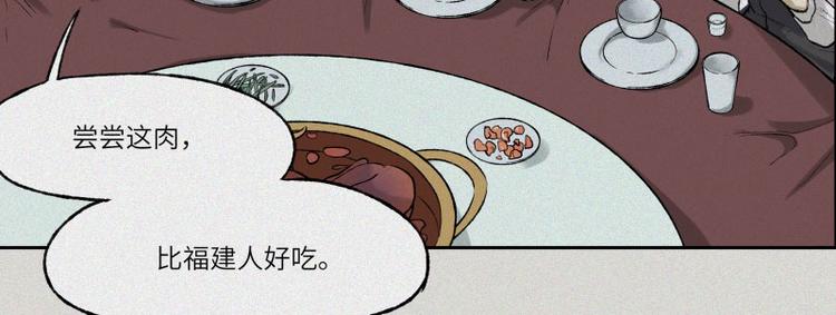 第28话-红魔篇：离奇蛇穴(1/2)-第35话