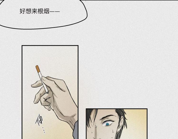 第30话-红魔篇：穴中娘子(1/2)-第37话