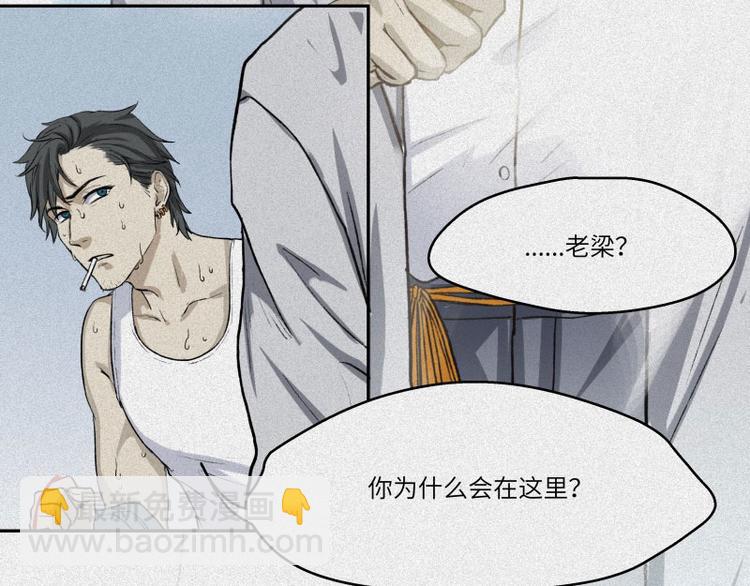 第30话-红魔篇：穴中娘子(1/2)-第37话