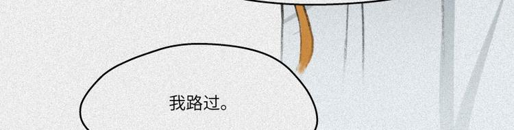 第30话-红魔篇：穴中娘子(1/2)-第37话