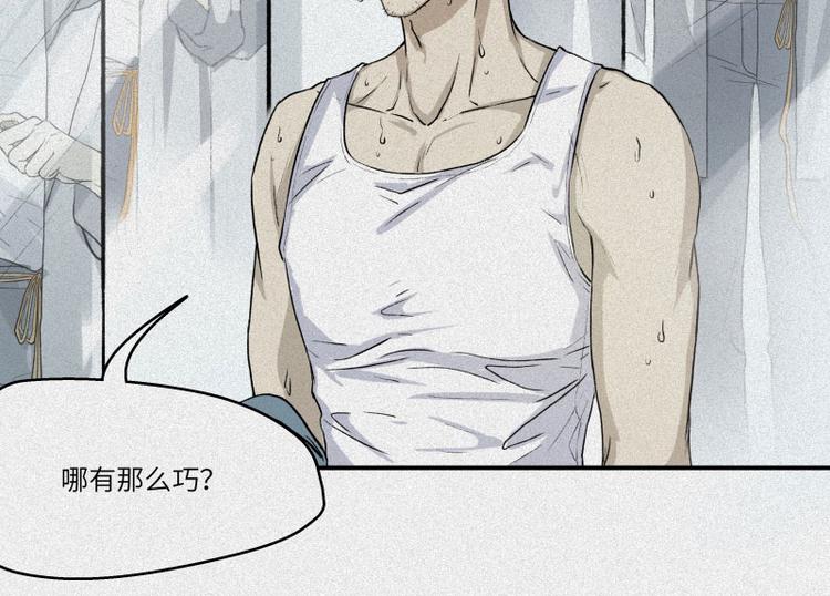 第30话-红魔篇：穴中娘子(1/2)-第37话