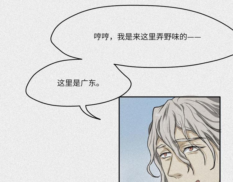 第30话-红魔篇：穴中娘子(1/2)-第37话