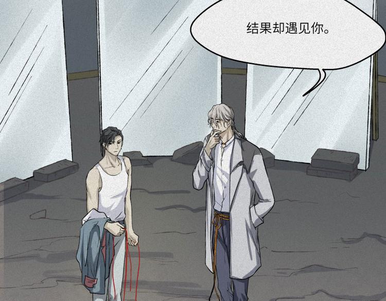 第30话-红魔篇：穴中娘子(1/2)-第37话