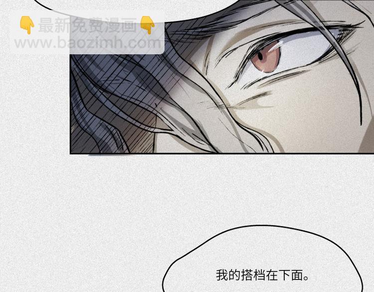 第30话-红魔篇：穴中娘子(1/2)-第37话